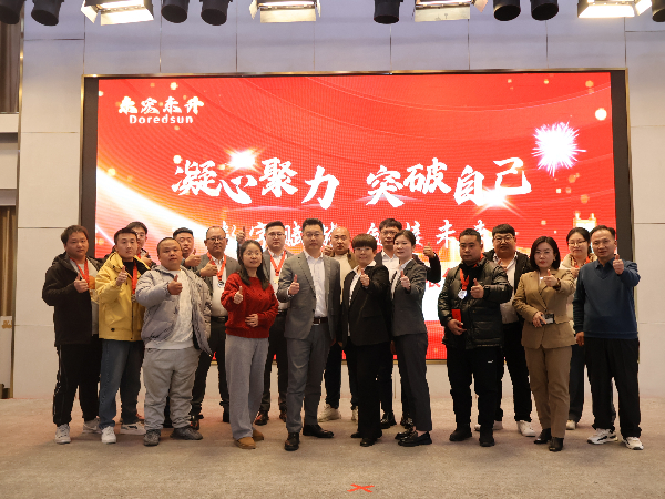 最新糖心VLOG官网2025年年会十年同心奖
