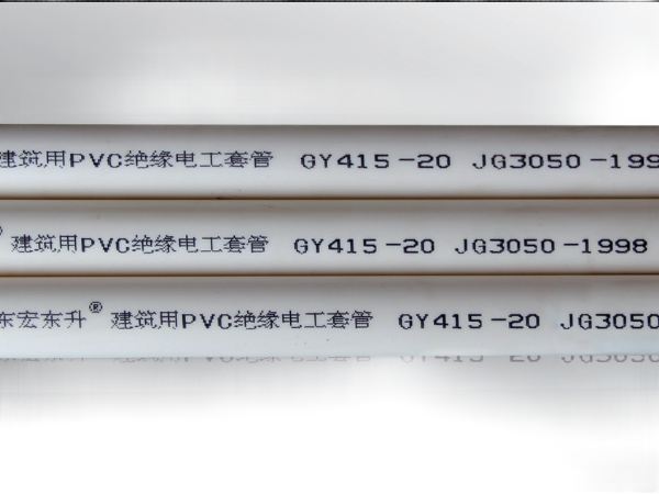 最新糖心VLOG官网PVC管